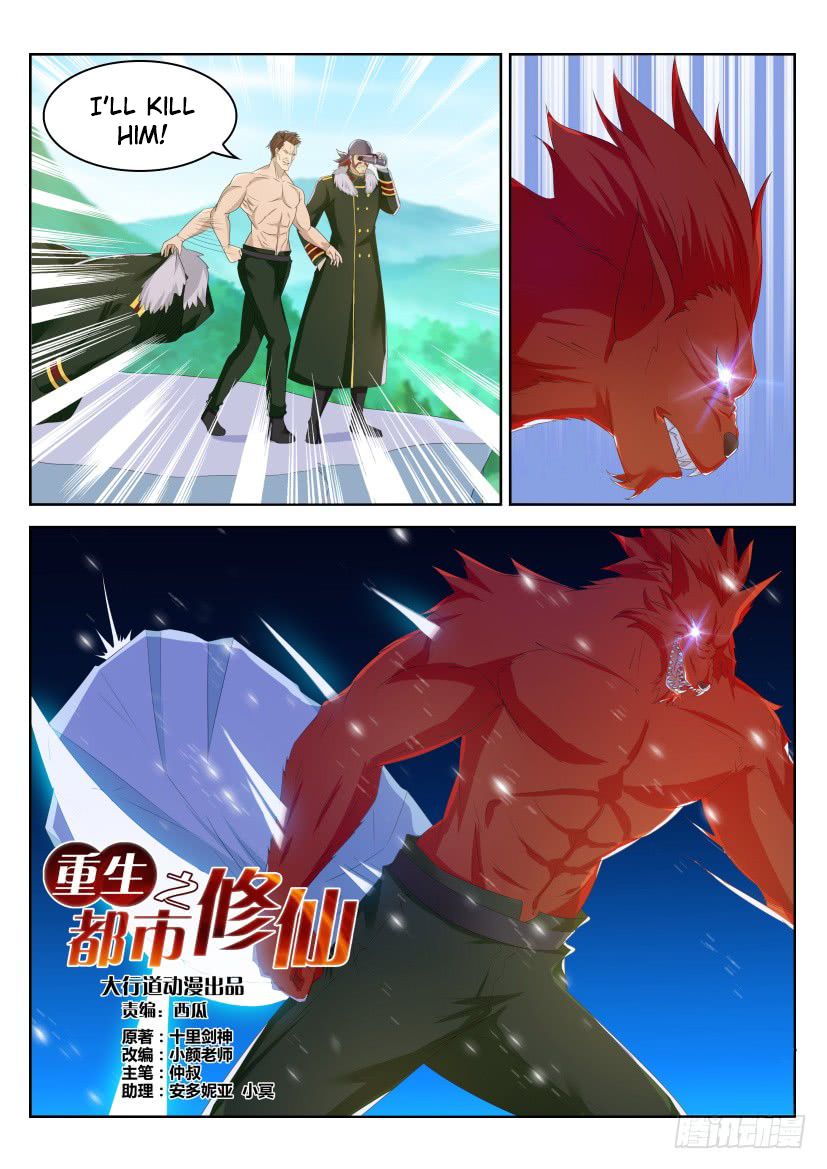 Read Rebirth Of The Urban Immortal Cultivator Manga Online