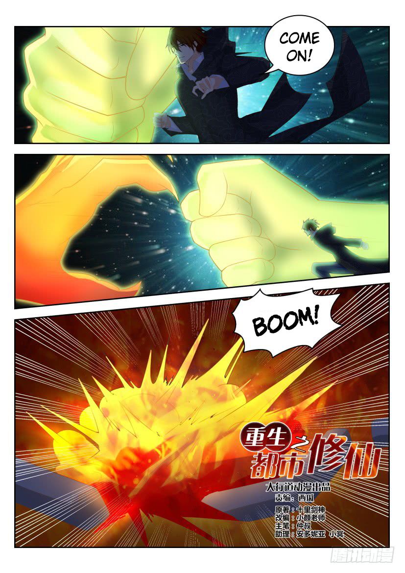 Read Rebirth Of The Urban Immortal Cultivator Manga Online