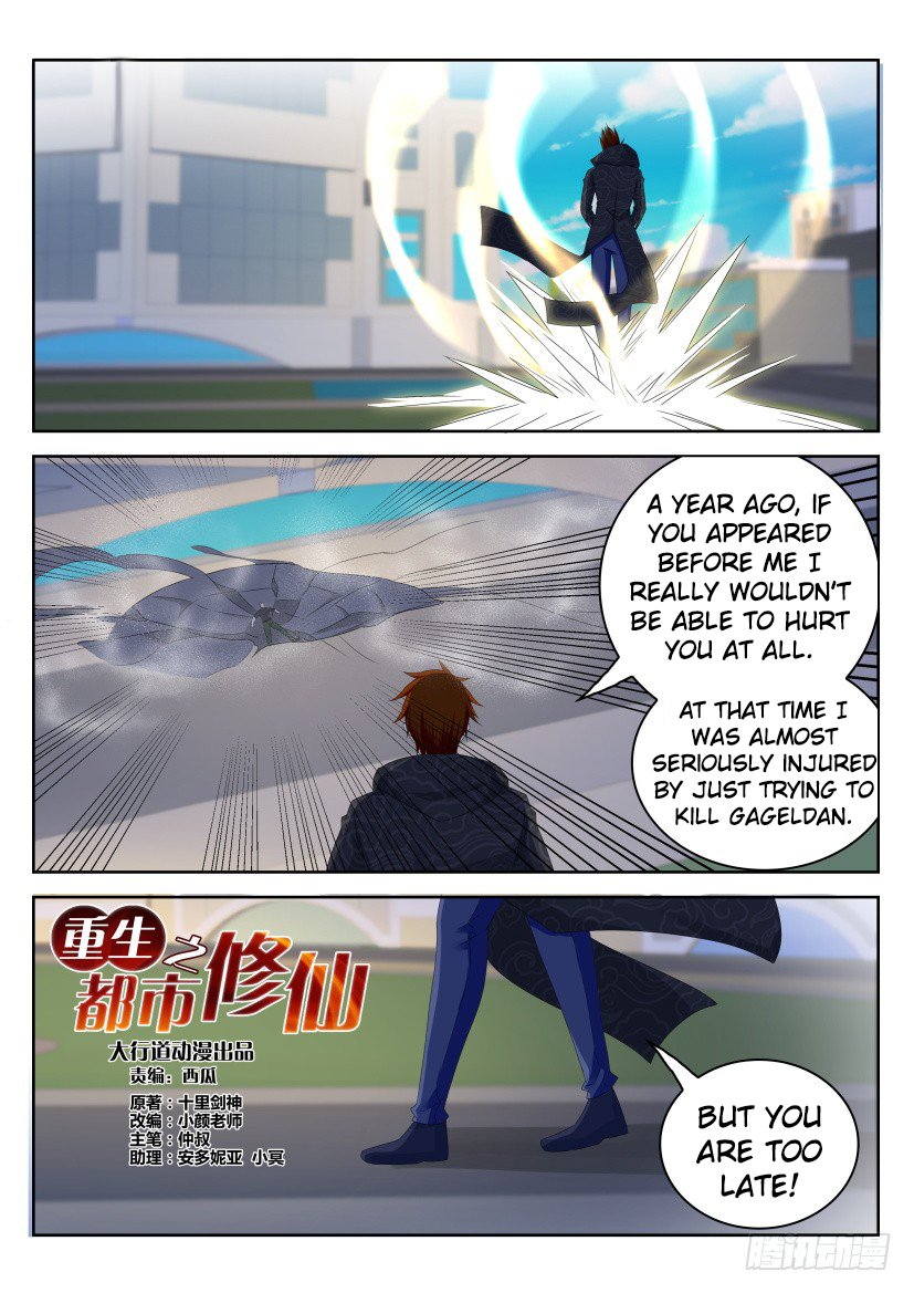 Read Rebirth Of The Urban Immortal Cultivator Manga Online