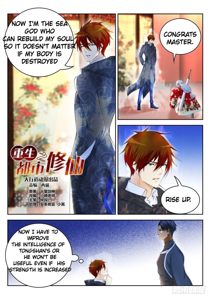 Read Rebirth Of The Urban Immortal Cultivator Manga Online