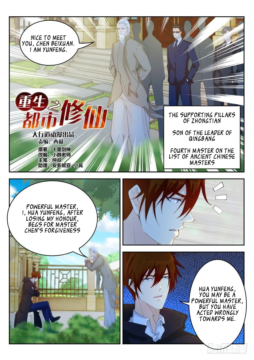 Read Rebirth Of The Urban Immortal Cultivator Manga Online