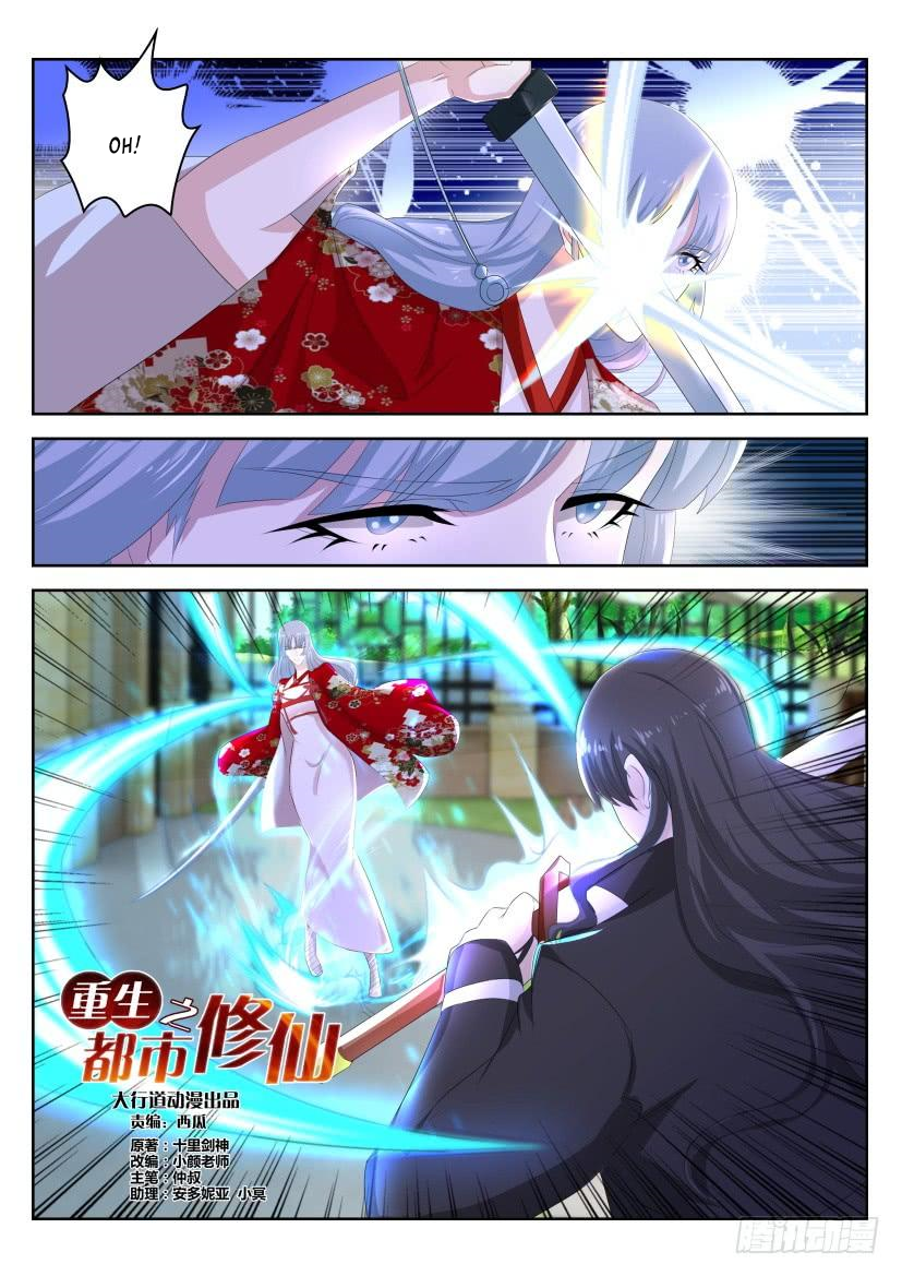 Read Rebirth Of The Urban Immortal Cultivator Manga Online