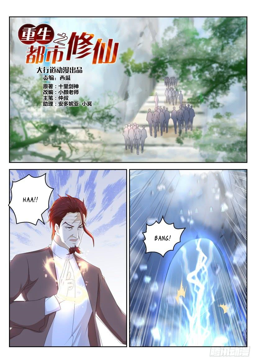 Read Rebirth Of The Urban Immortal Cultivator Manga Online