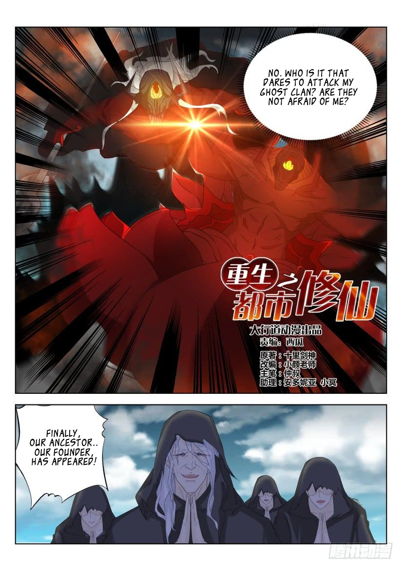 Read Rebirth Of The Urban Immortal Cultivator Manga Online