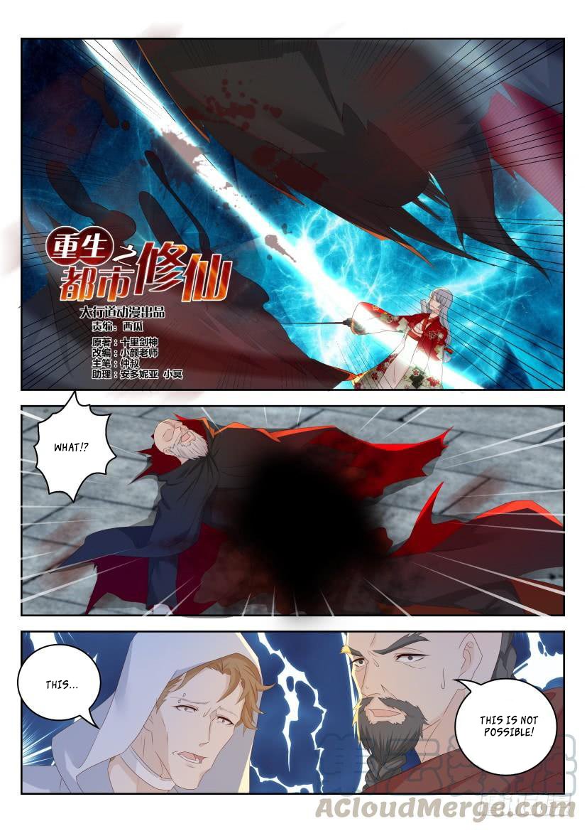 Read Rebirth Of The Urban Immortal Cultivator Manga Online