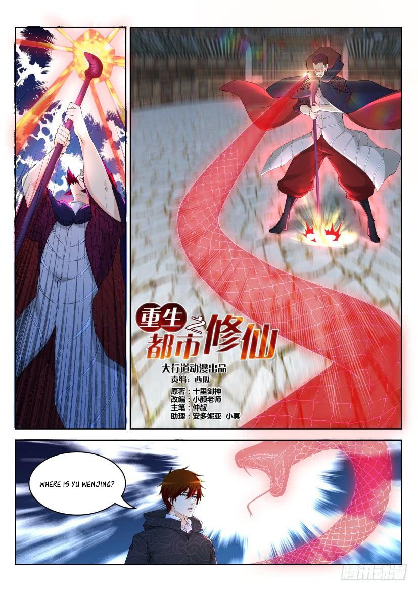 Read Rebirth Of The Urban Immortal Cultivator Manga Online