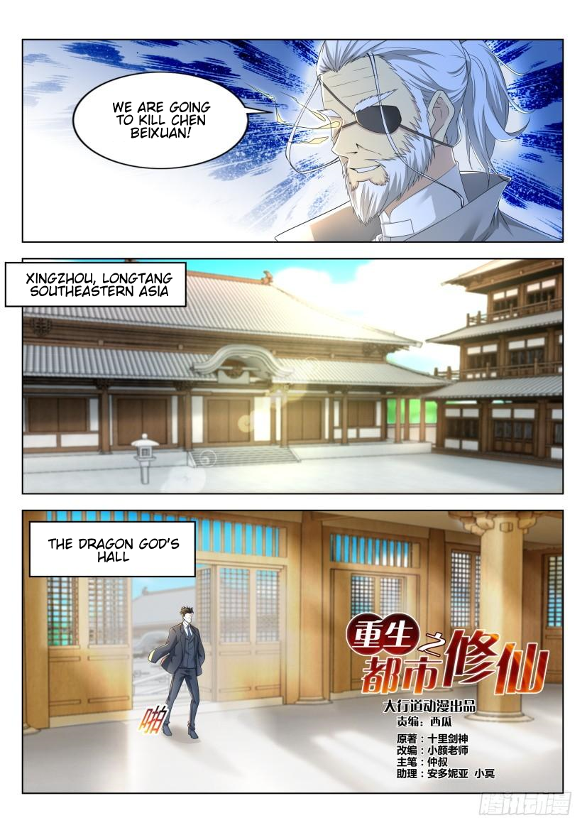 Read Rebirth Of The Urban Immortal Cultivator Manga Online