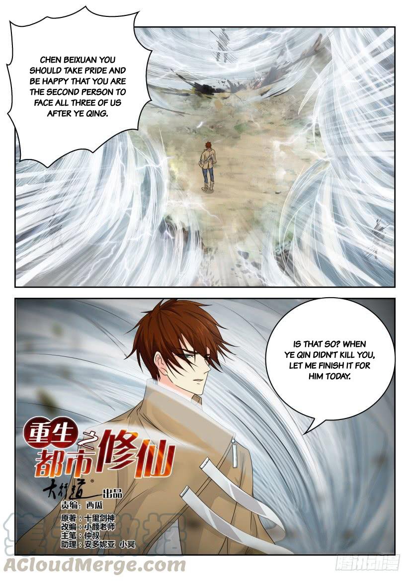 Read Rebirth Of The Urban Immortal Cultivator Manga Online