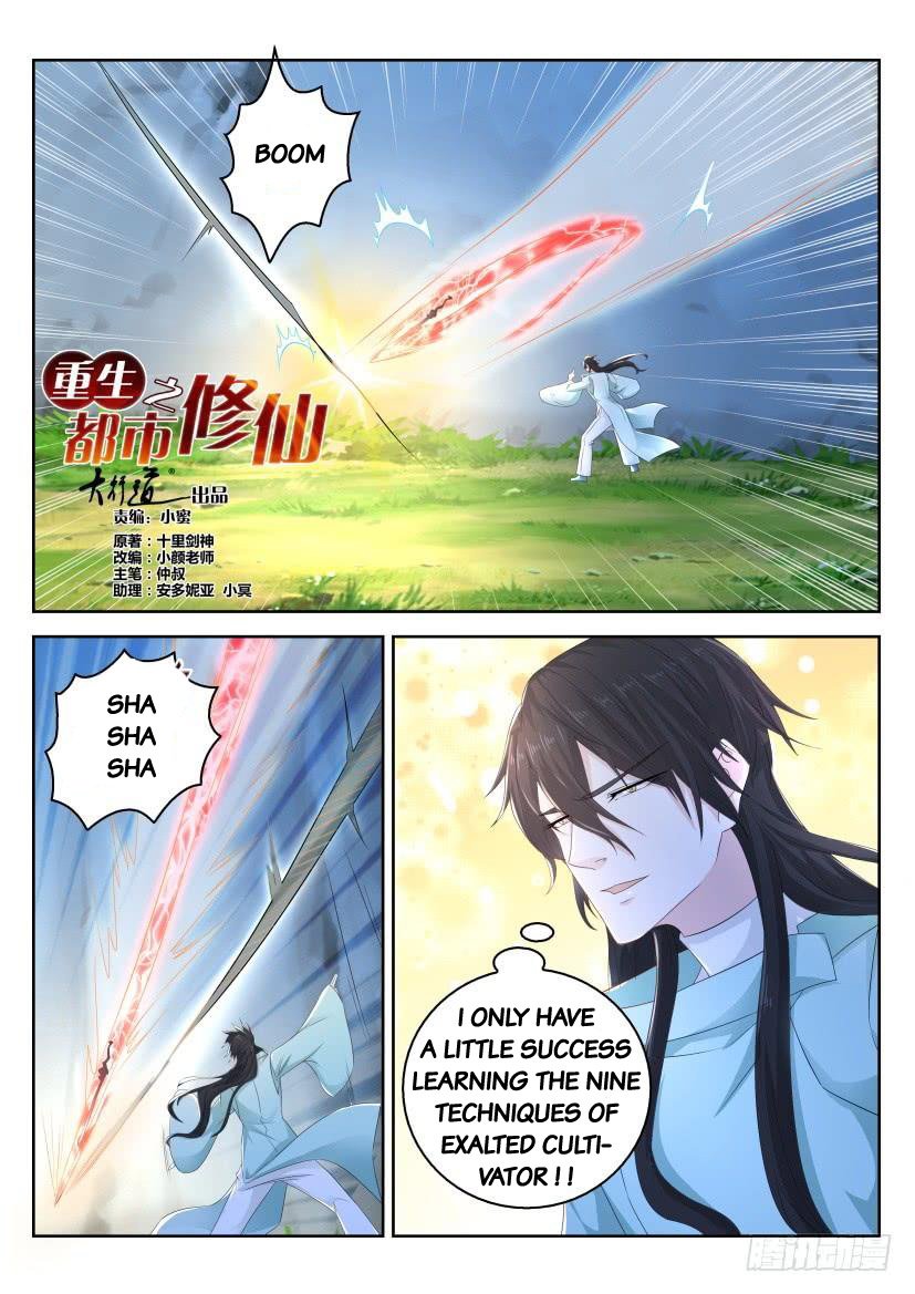 Read Rebirth Of The Urban Immortal Cultivator Manga Online