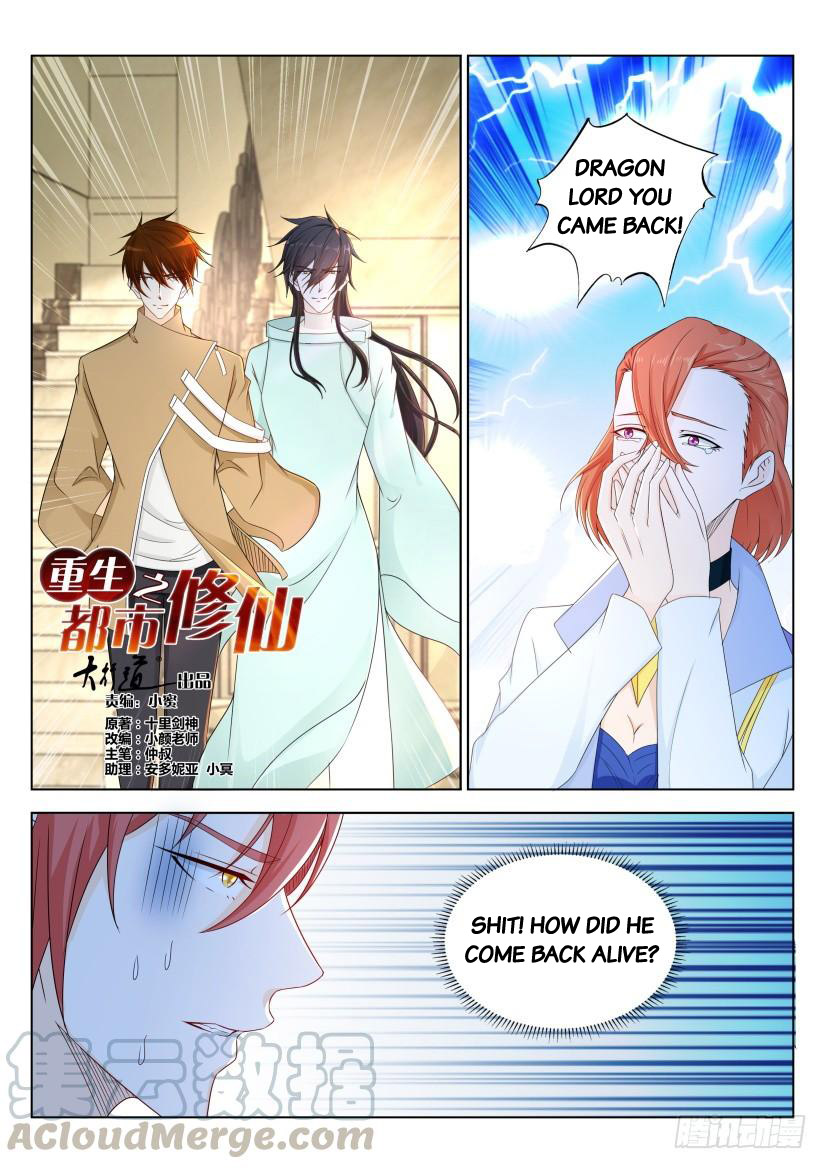 Read Rebirth Of The Urban Immortal Cultivator Manga Online