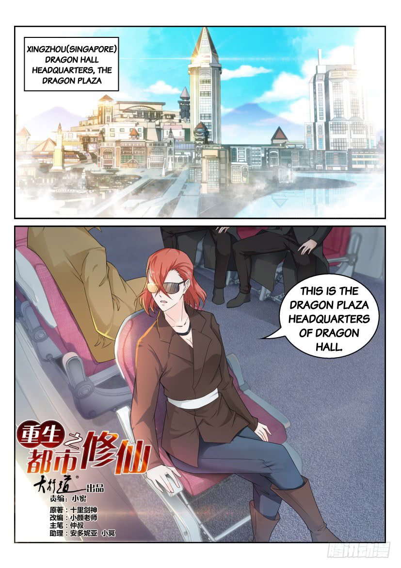 Read Rebirth Of The Urban Immortal Cultivator Manga Online