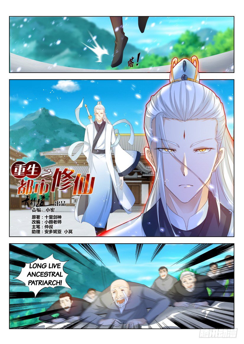Read Rebirth Of The Urban Immortal Cultivator Manga Online
