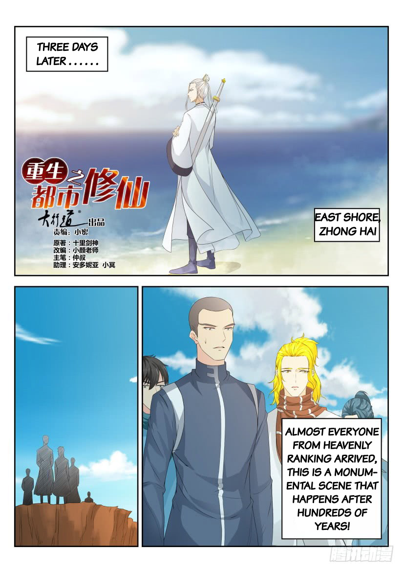 Read Rebirth Of The Urban Immortal Cultivator Manga Online