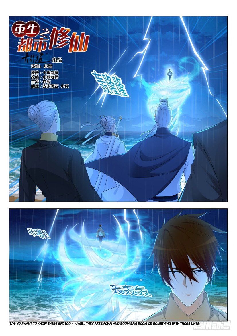 Read Rebirth Of The Urban Immortal Cultivator Manga Online