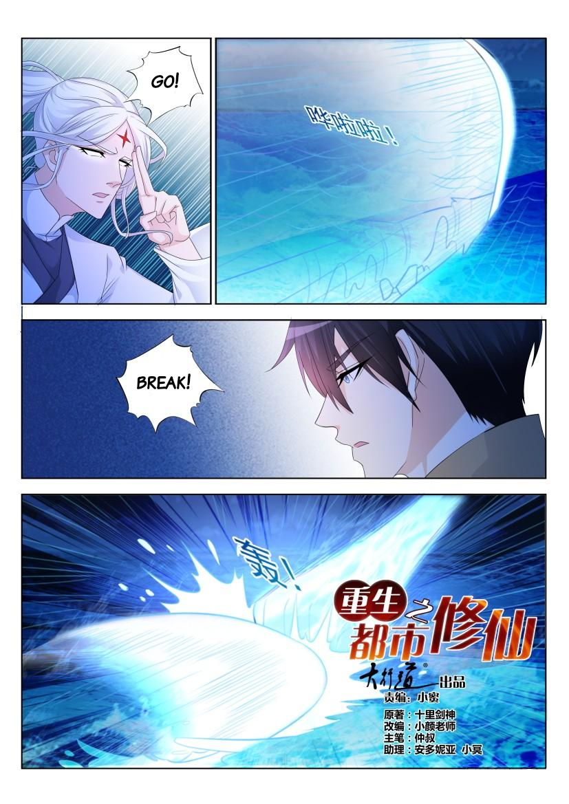 Read Rebirth Of The Urban Immortal Cultivator Manga Online