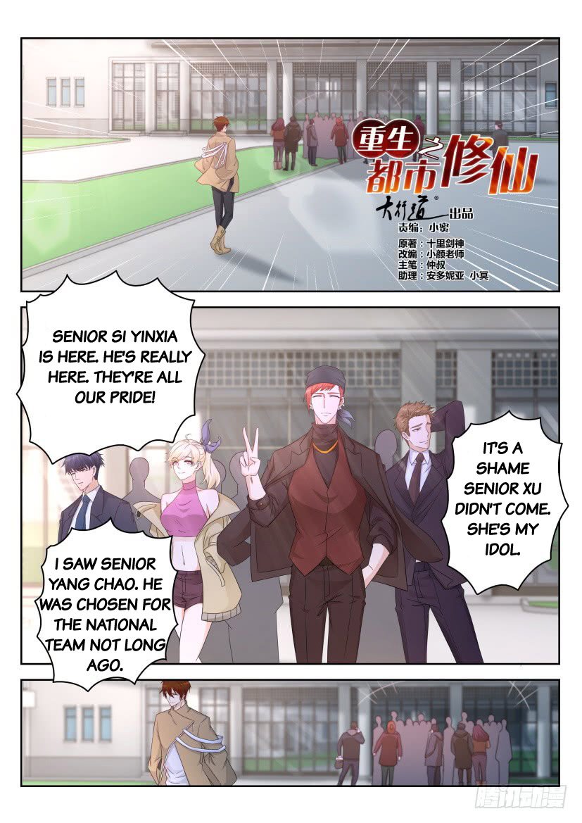 Read Rebirth Of The Urban Immortal Cultivator Manga Online