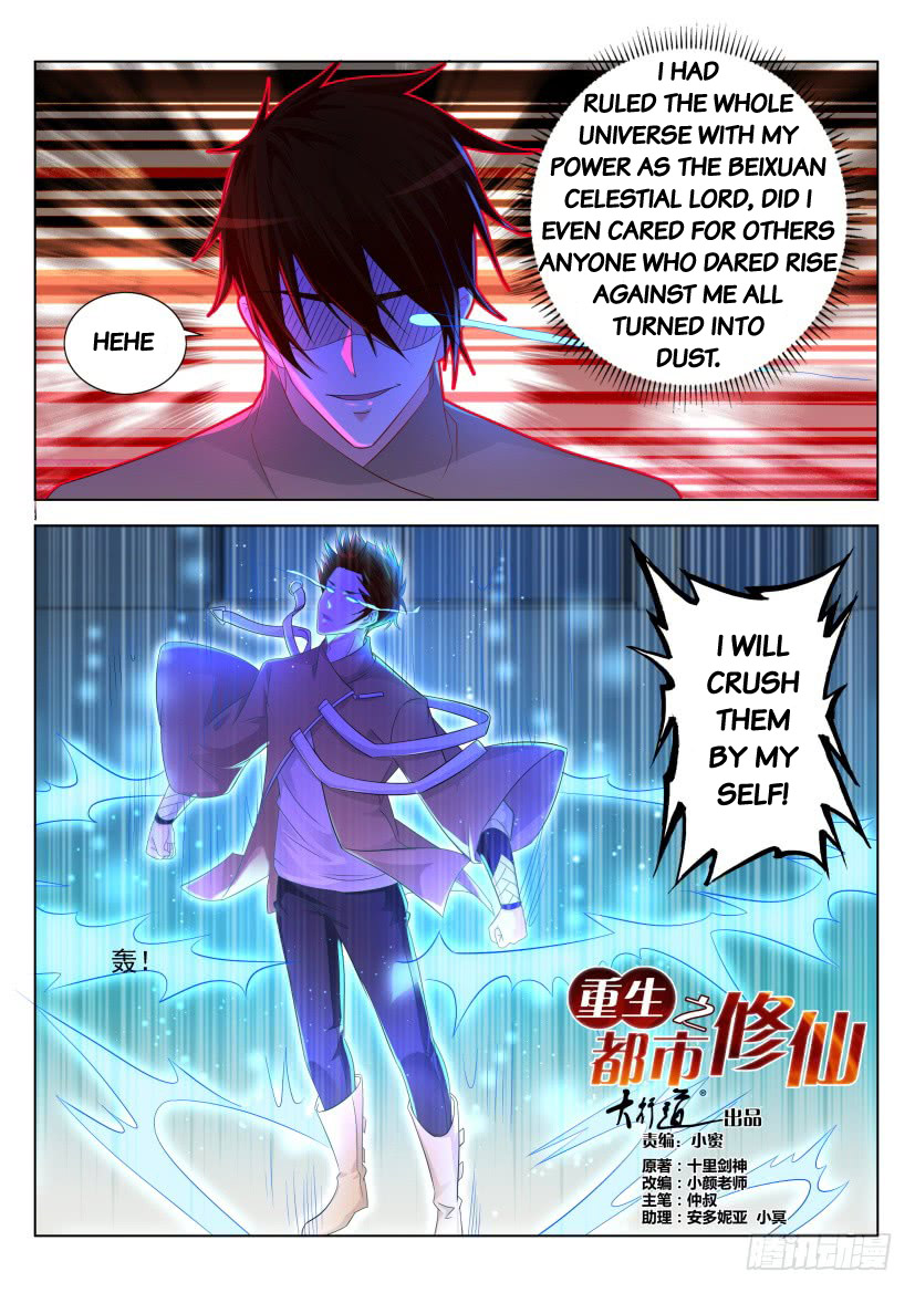 Read Rebirth Of The Urban Immortal Cultivator Manga Online