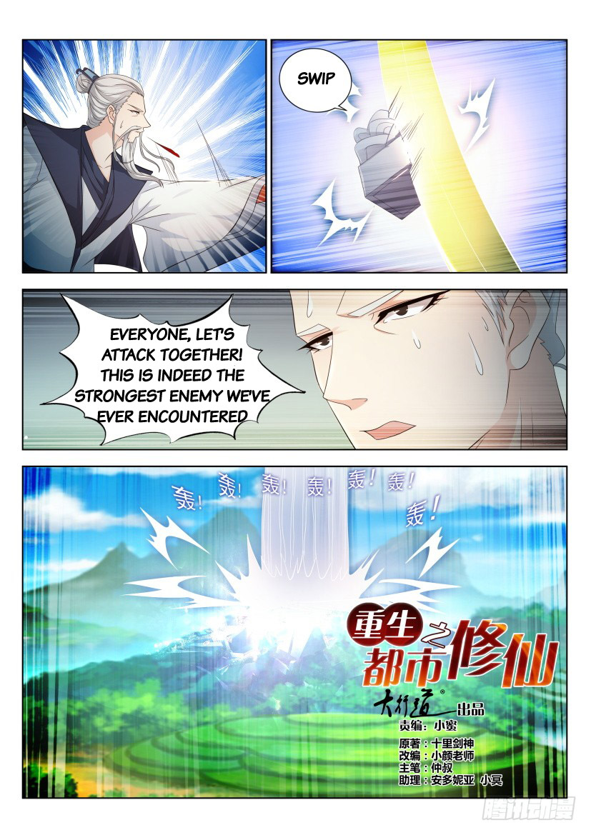 Read Rebirth Of The Urban Immortal Cultivator Manga Online
