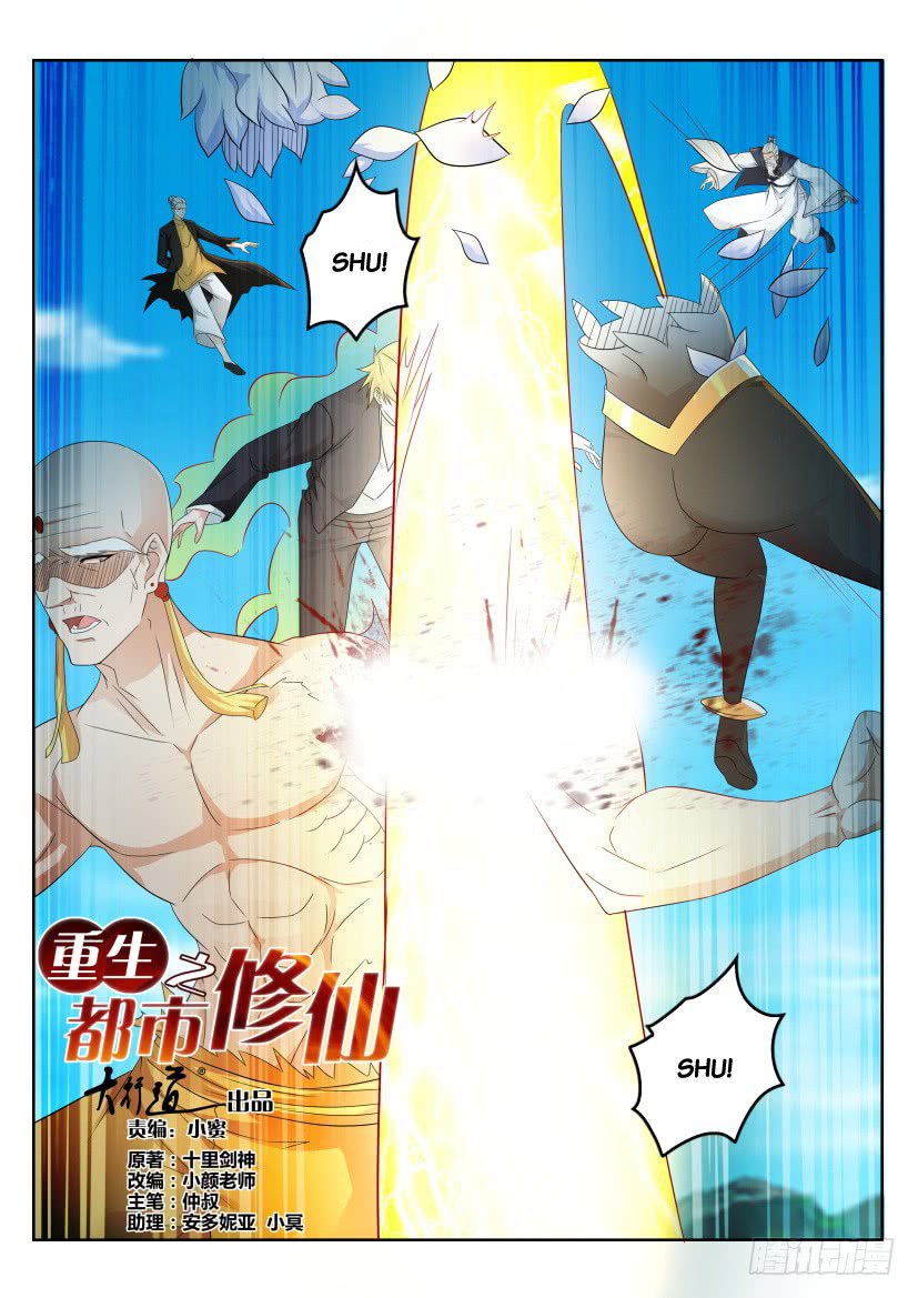 Read Rebirth Of The Urban Immortal Cultivator Manga Online