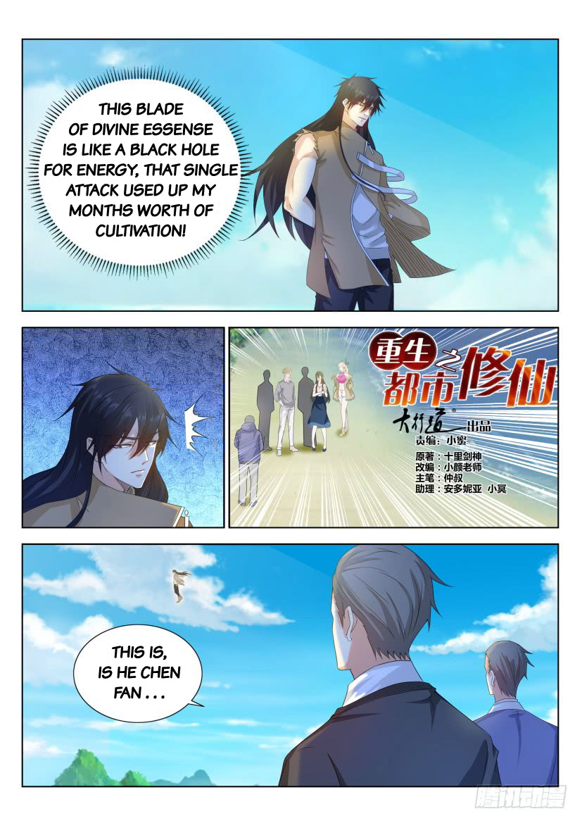 Read Rebirth Of The Urban Immortal Cultivator Manga Online