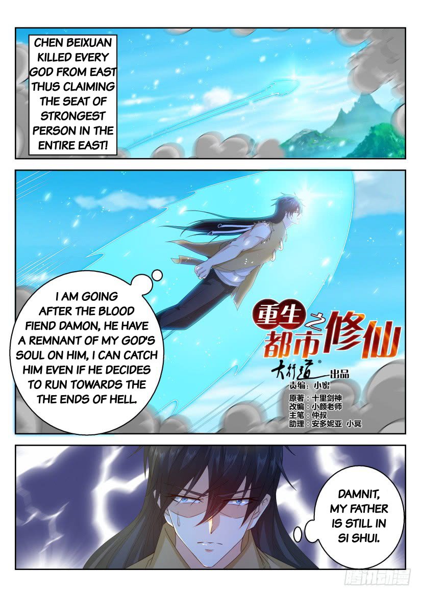 Read Rebirth Of The Urban Immortal Cultivator Manga Online