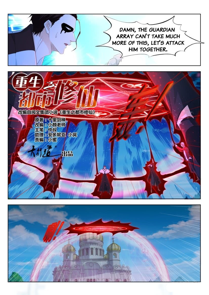 Read Rebirth Of The Urban Immortal Cultivator Manga Online