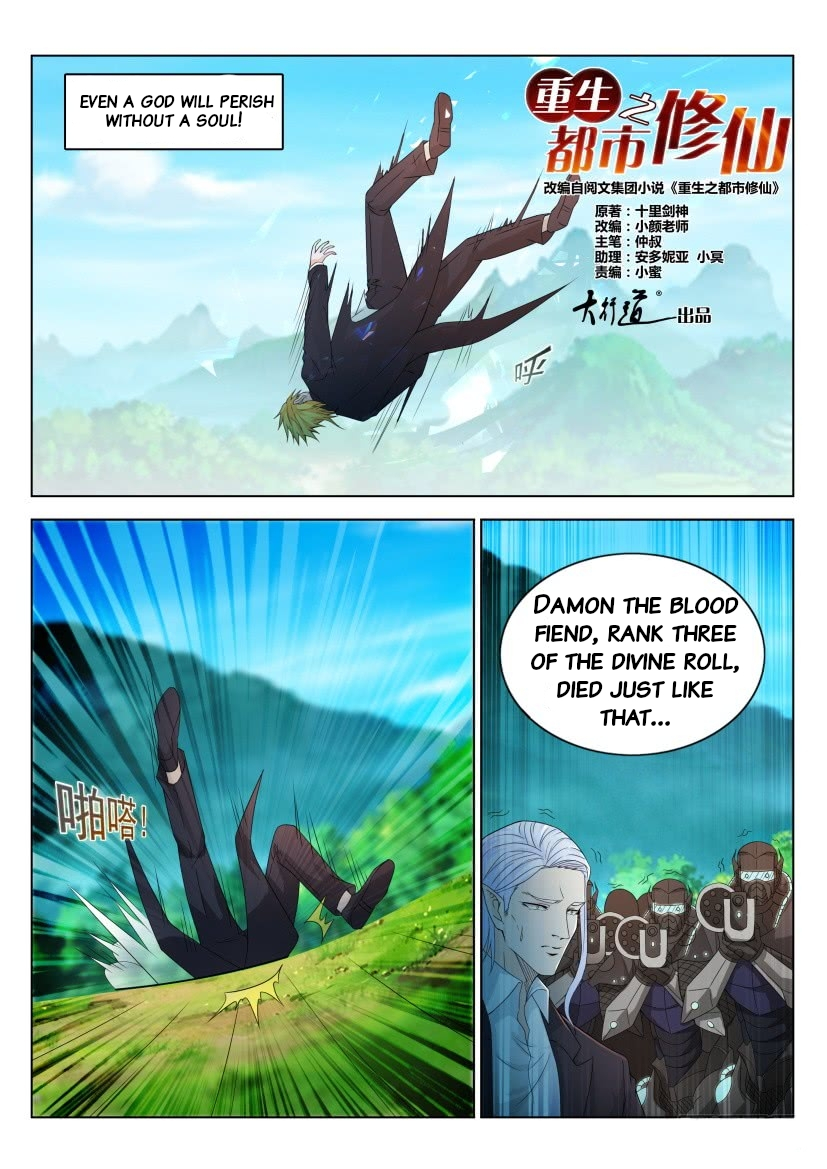 Read Rebirth Of The Urban Immortal Cultivator Manga Online