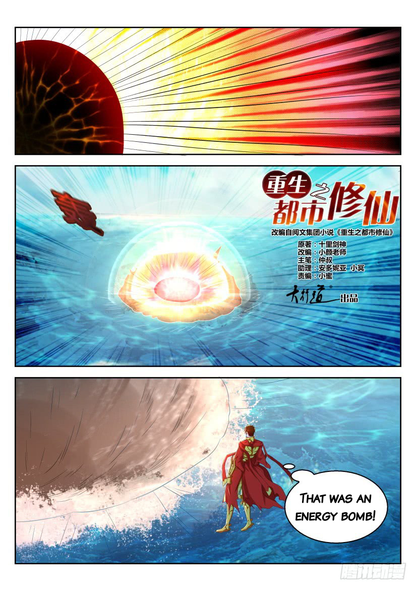 Read Rebirth Of The Urban Immortal Cultivator Manga Online
