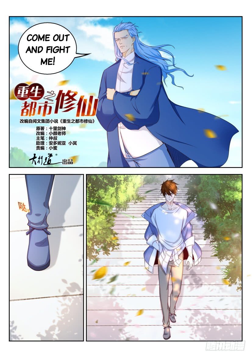Read Rebirth Of The Urban Immortal Cultivator Manga Online