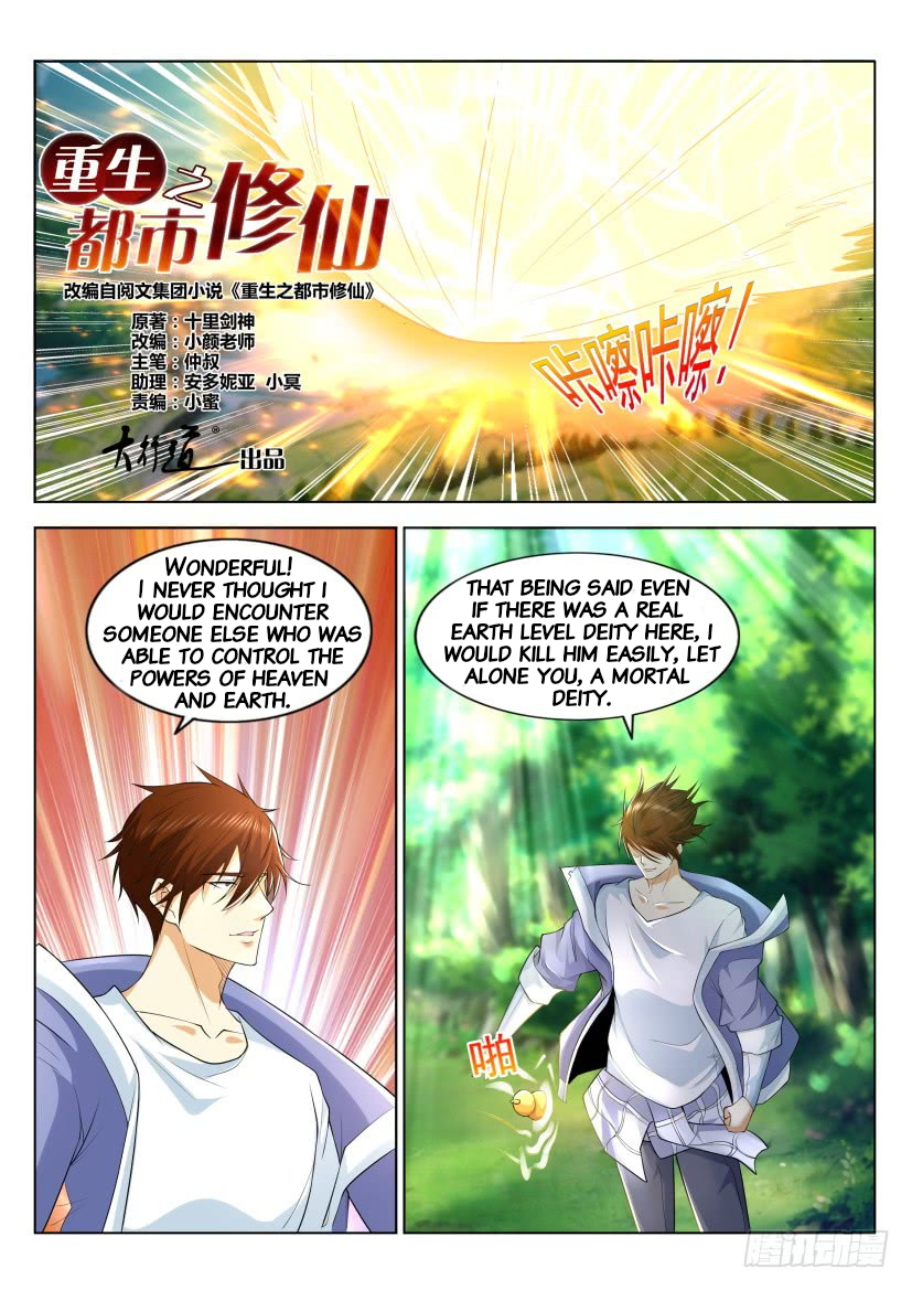 Read Rebirth Of The Urban Immortal Cultivator Manga Online