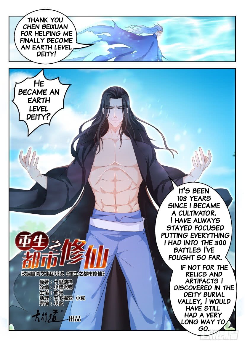 Read Rebirth Of The Urban Immortal Cultivator Manga Online