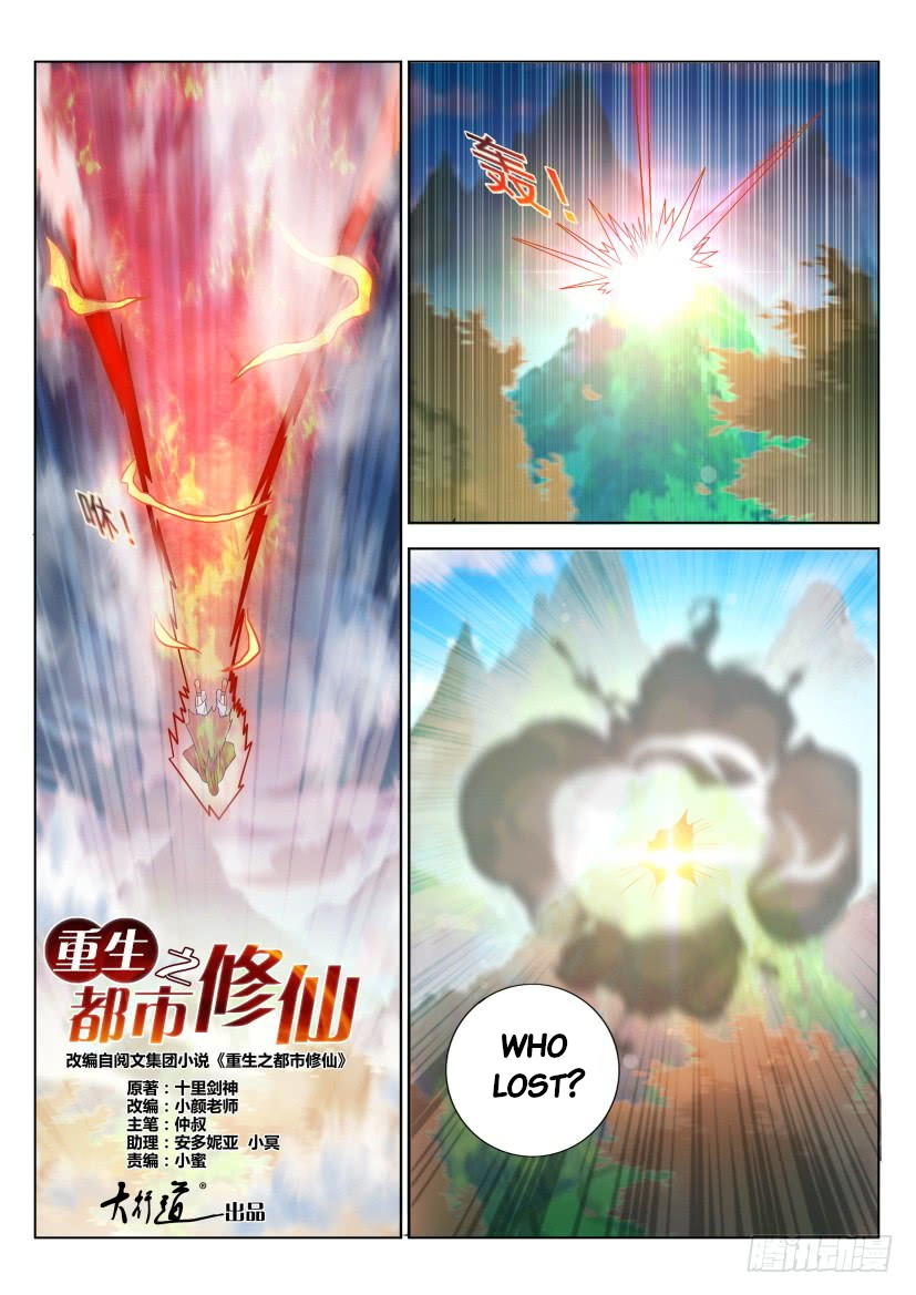 Read Rebirth Of The Urban Immortal Cultivator Manga Online
