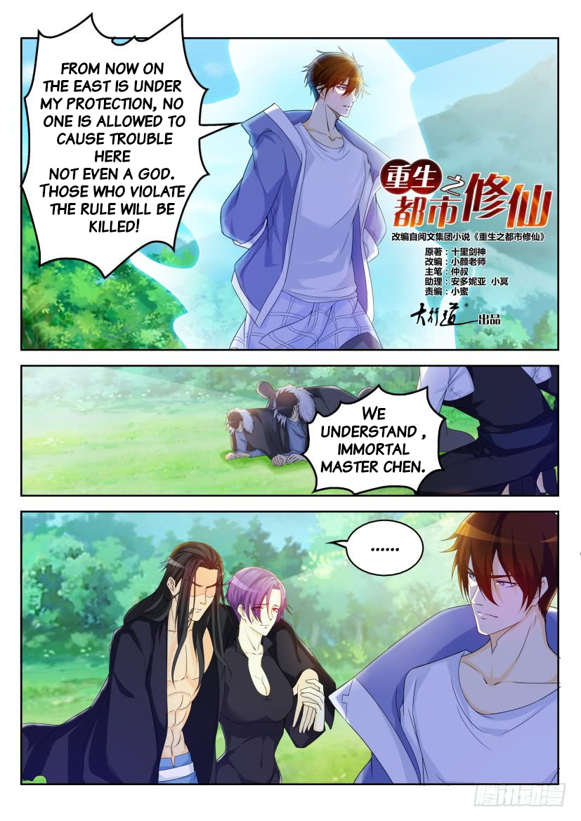 Read Rebirth Of The Urban Immortal Cultivator Manga Online