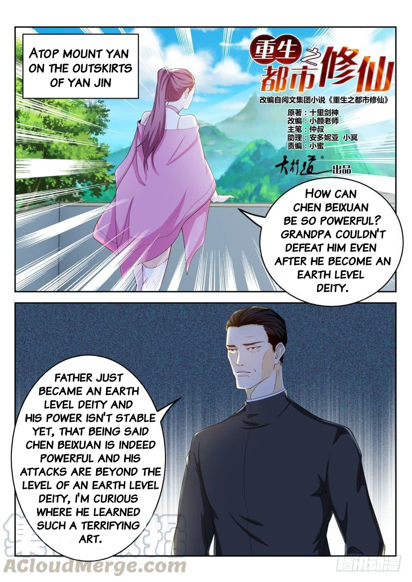 Read Rebirth Of The Urban Immortal Cultivator Manga Online