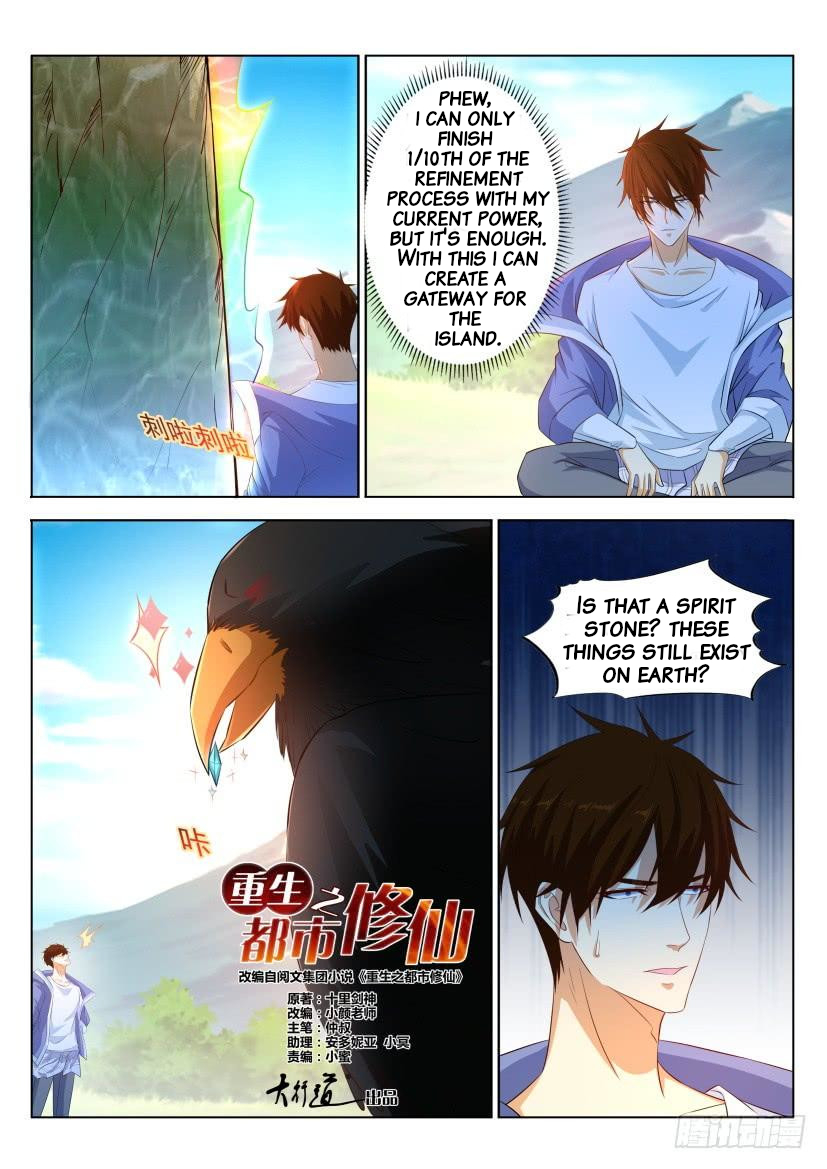 Read Rebirth Of The Urban Immortal Cultivator Manga Online