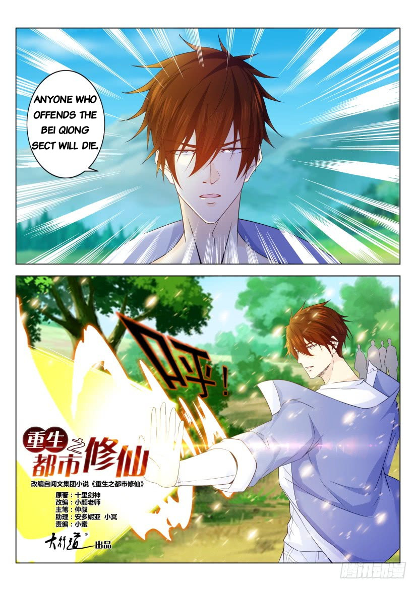 Read Rebirth Of The Urban Immortal Cultivator Manga Online