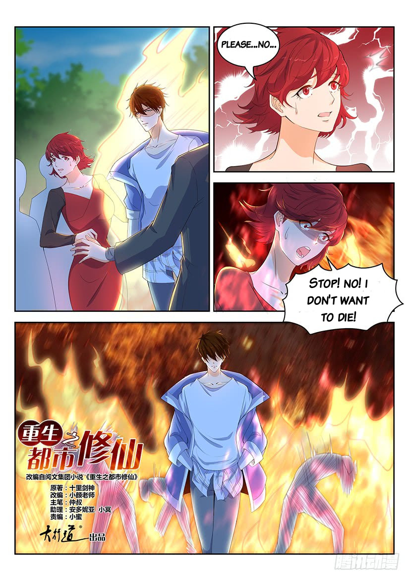 Read Rebirth Of The Urban Immortal Cultivator Manga Online