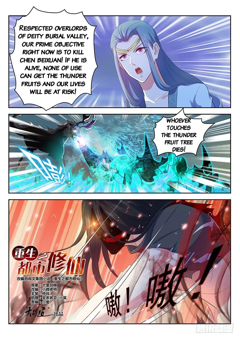 Read Rebirth Of The Urban Immortal Cultivator Manga Online