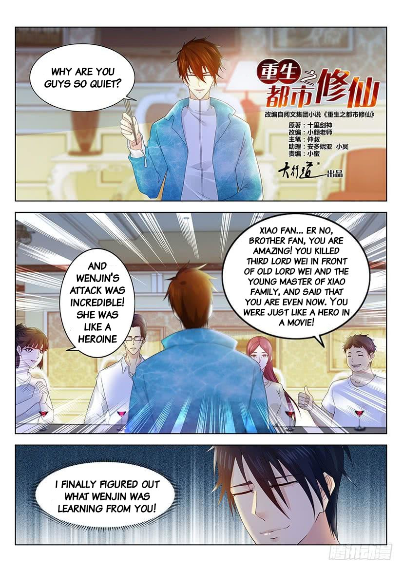 Read Rebirth Of The Urban Immortal Cultivator Manga Online