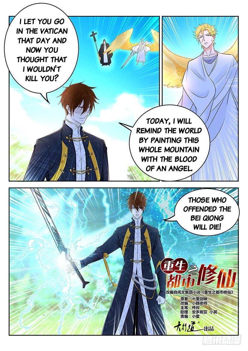 Read Rebirth Of The Urban Immortal Cultivator Manga Online