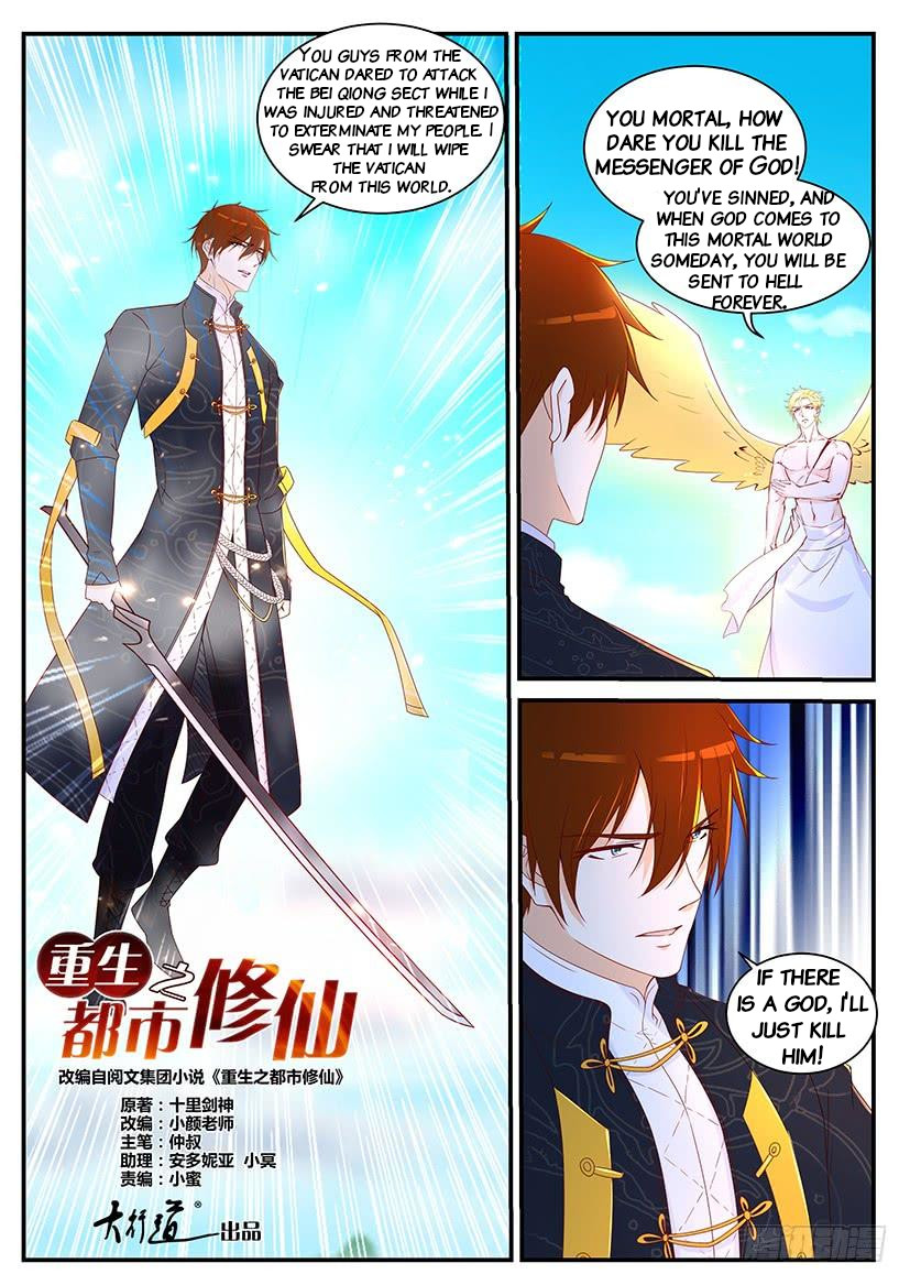 Read Rebirth Of The Urban Immortal Cultivator Manga Online