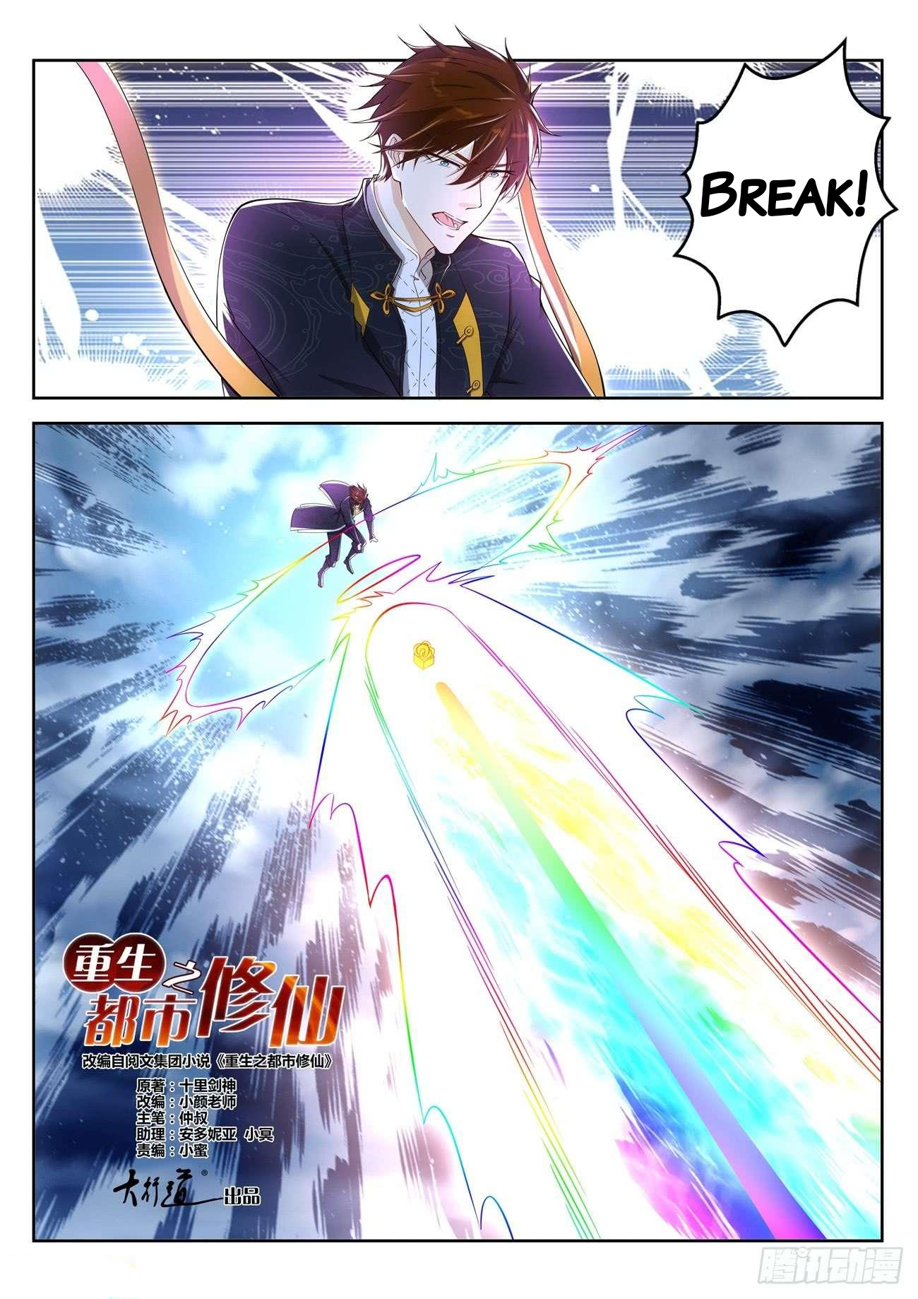 Read Rebirth Of The Urban Immortal Cultivator Manga Online