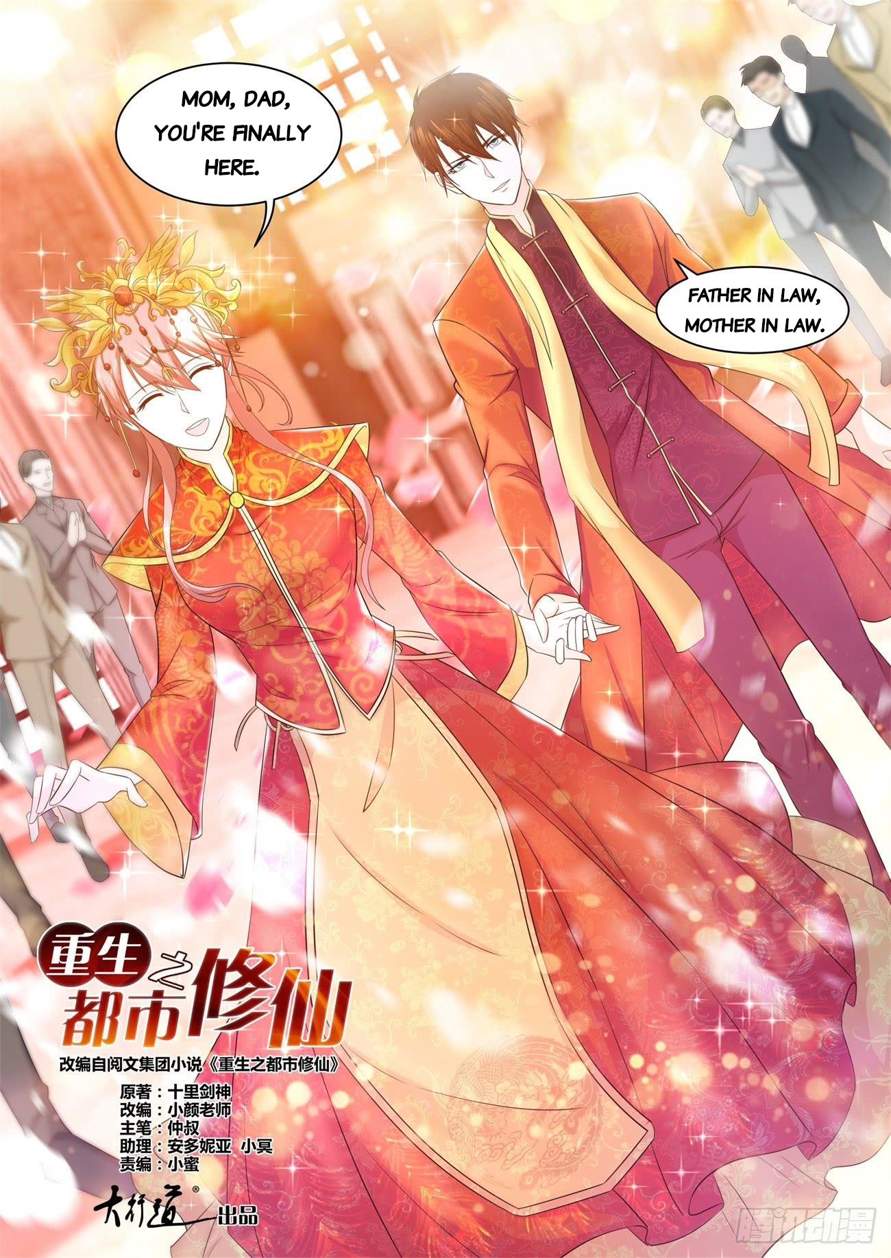 Read Rebirth Of The Urban Immortal Cultivator Manga Online