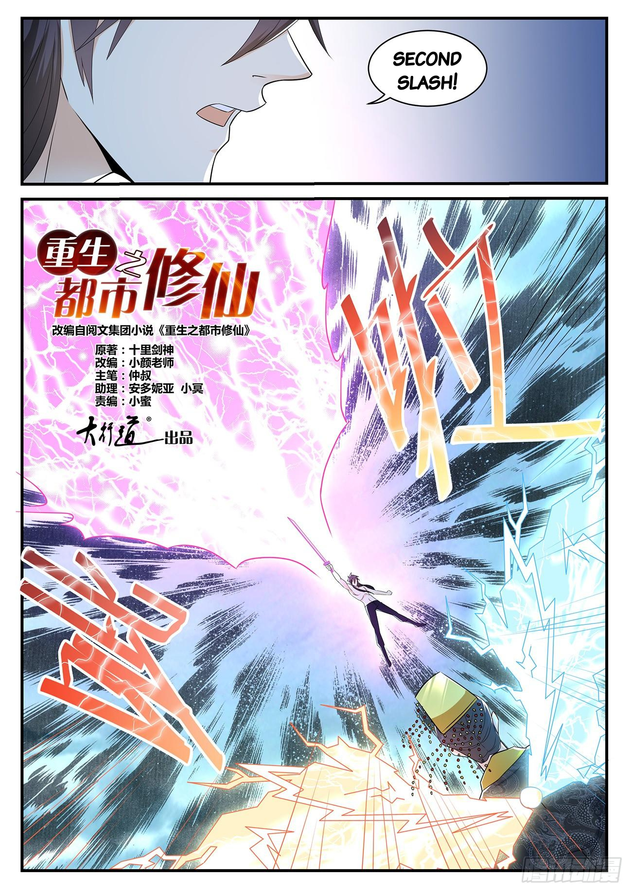 Read Rebirth Of The Urban Immortal Cultivator Manga Online