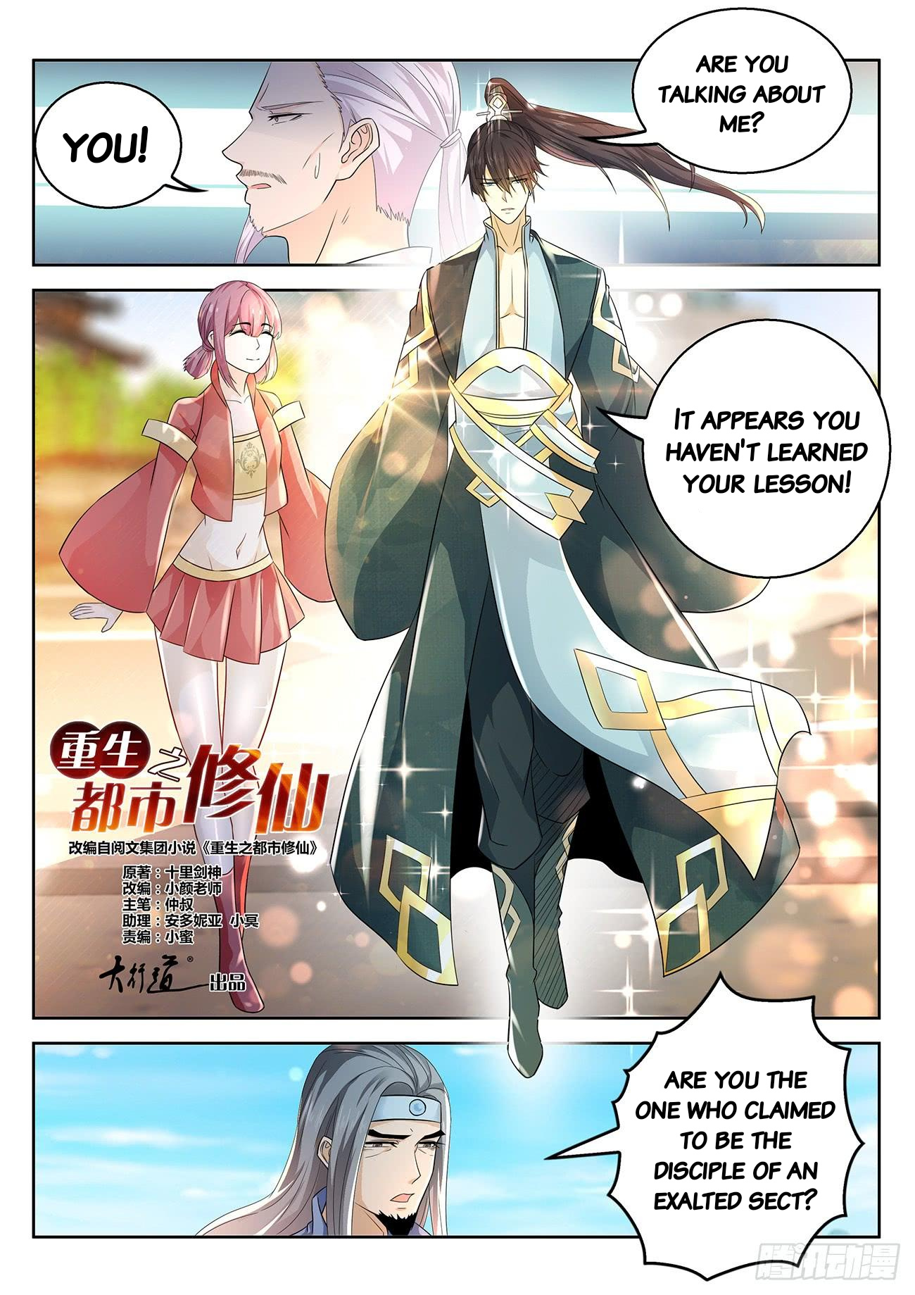 Read Rebirth Of The Urban Immortal Cultivator Manga Online