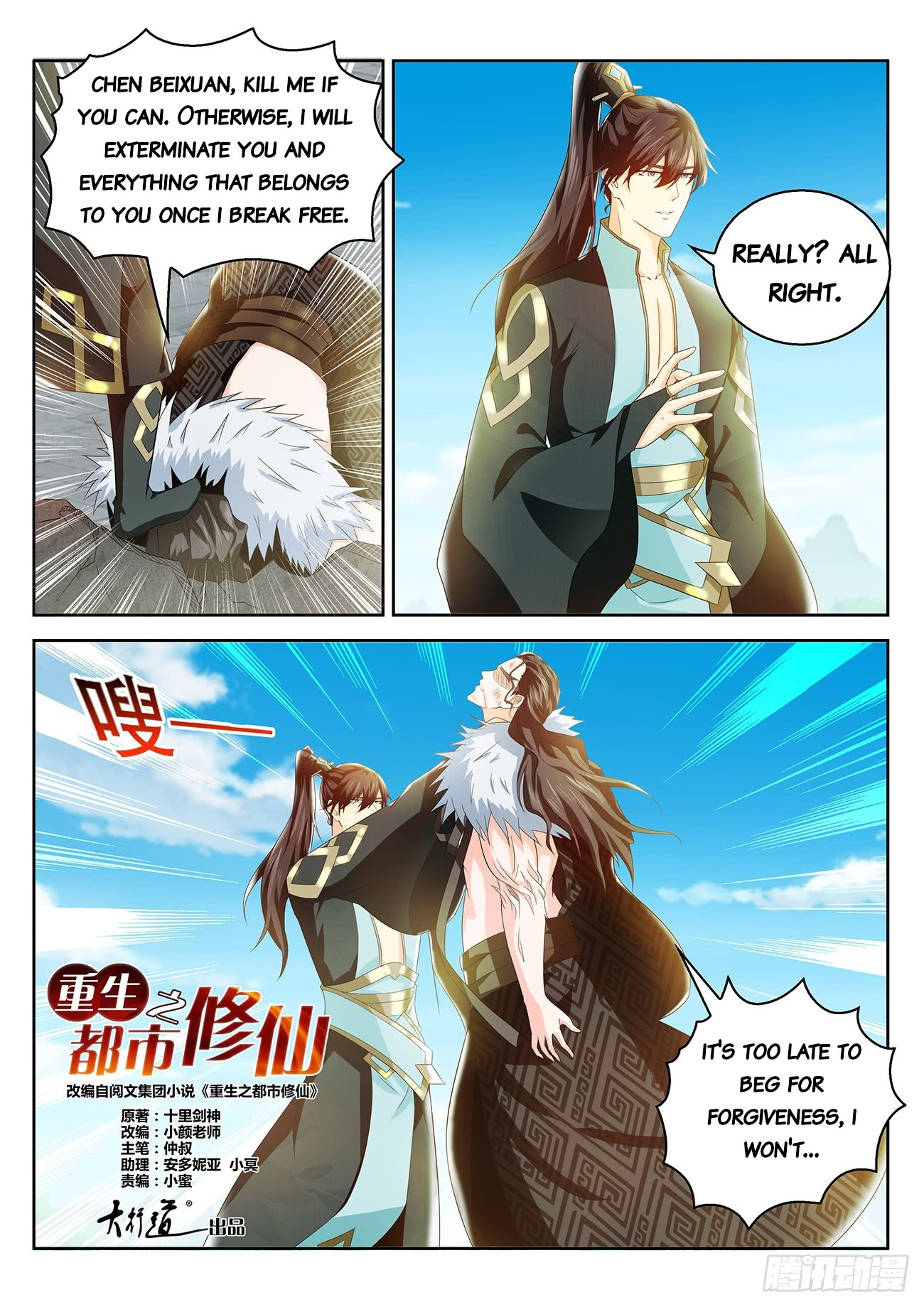 Read Rebirth Of The Urban Immortal Cultivator Manga Online