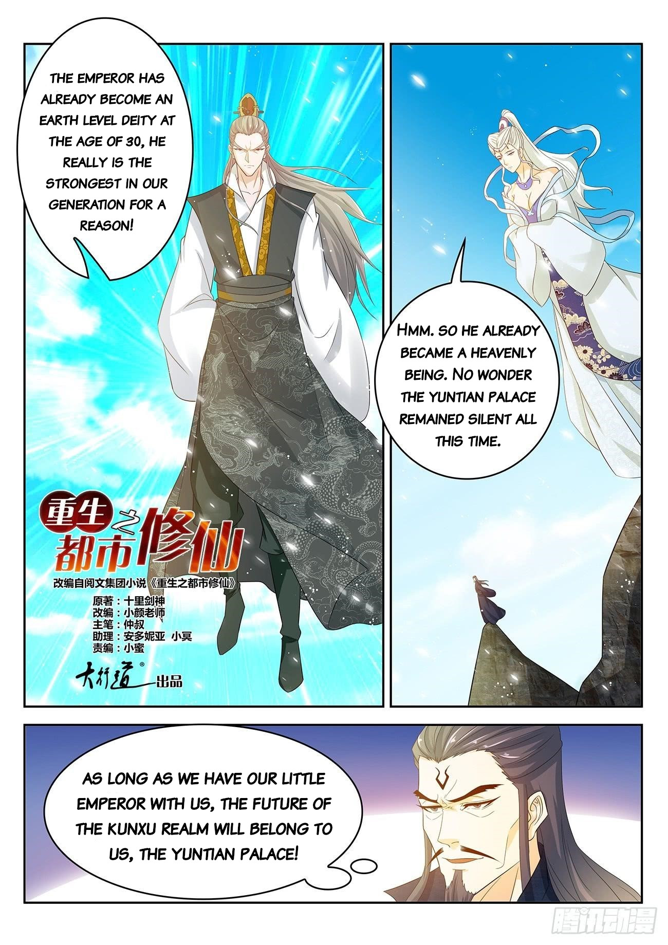 Read Rebirth Of The Urban Immortal Cultivator Manga Online