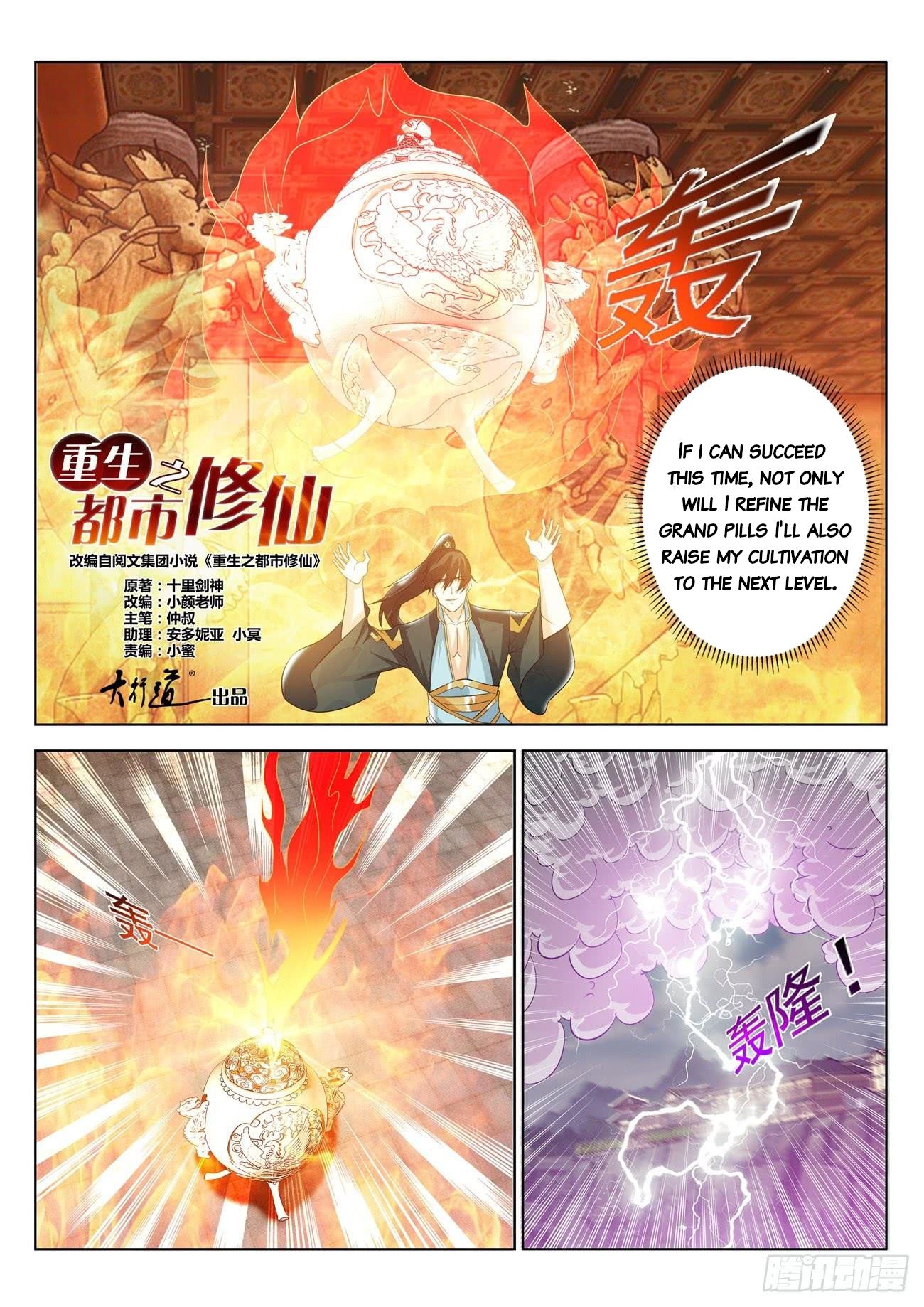 Read Rebirth Of The Urban Immortal Cultivator Manga Online