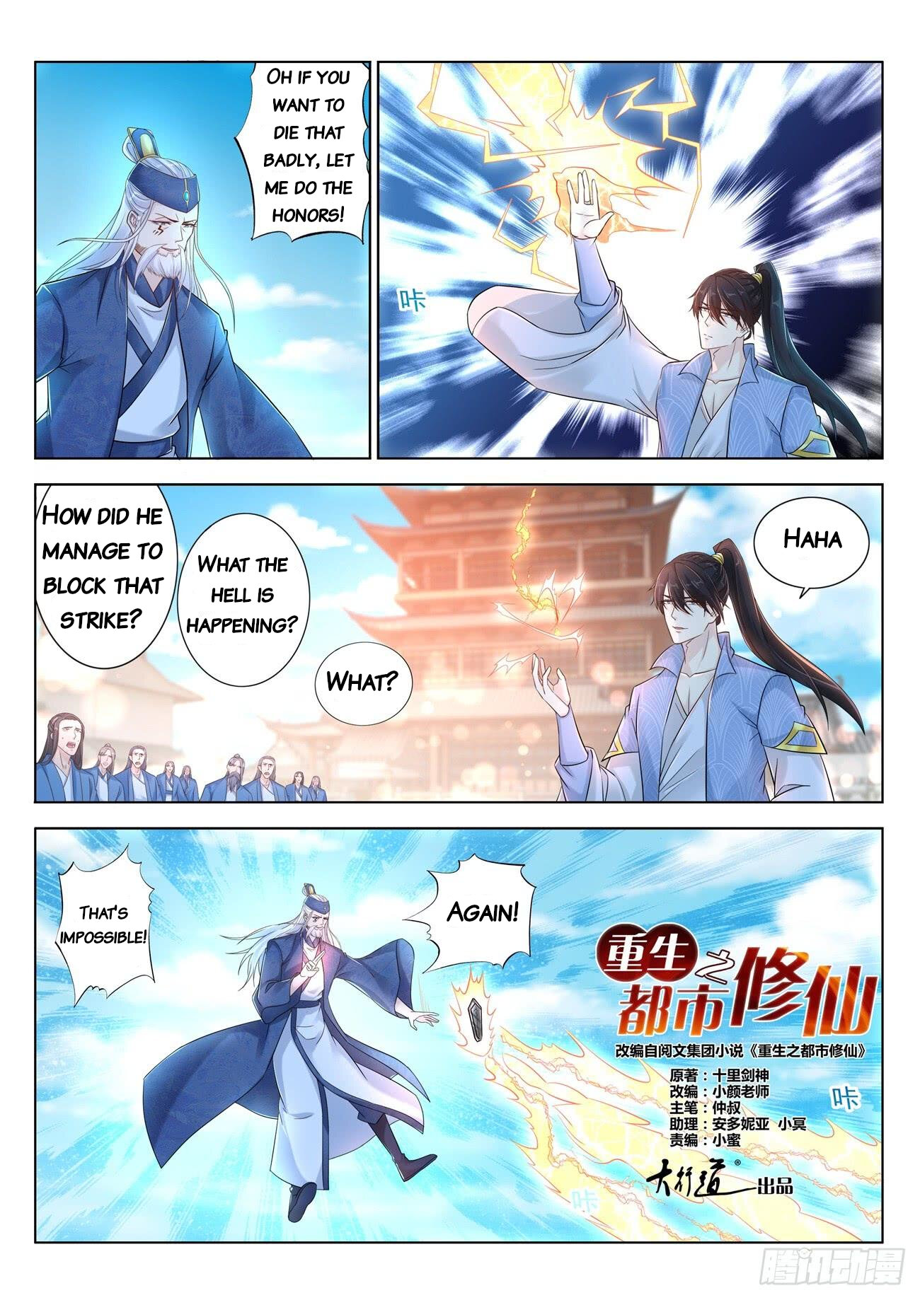 Read Rebirth Of The Urban Immortal Cultivator Manga Online