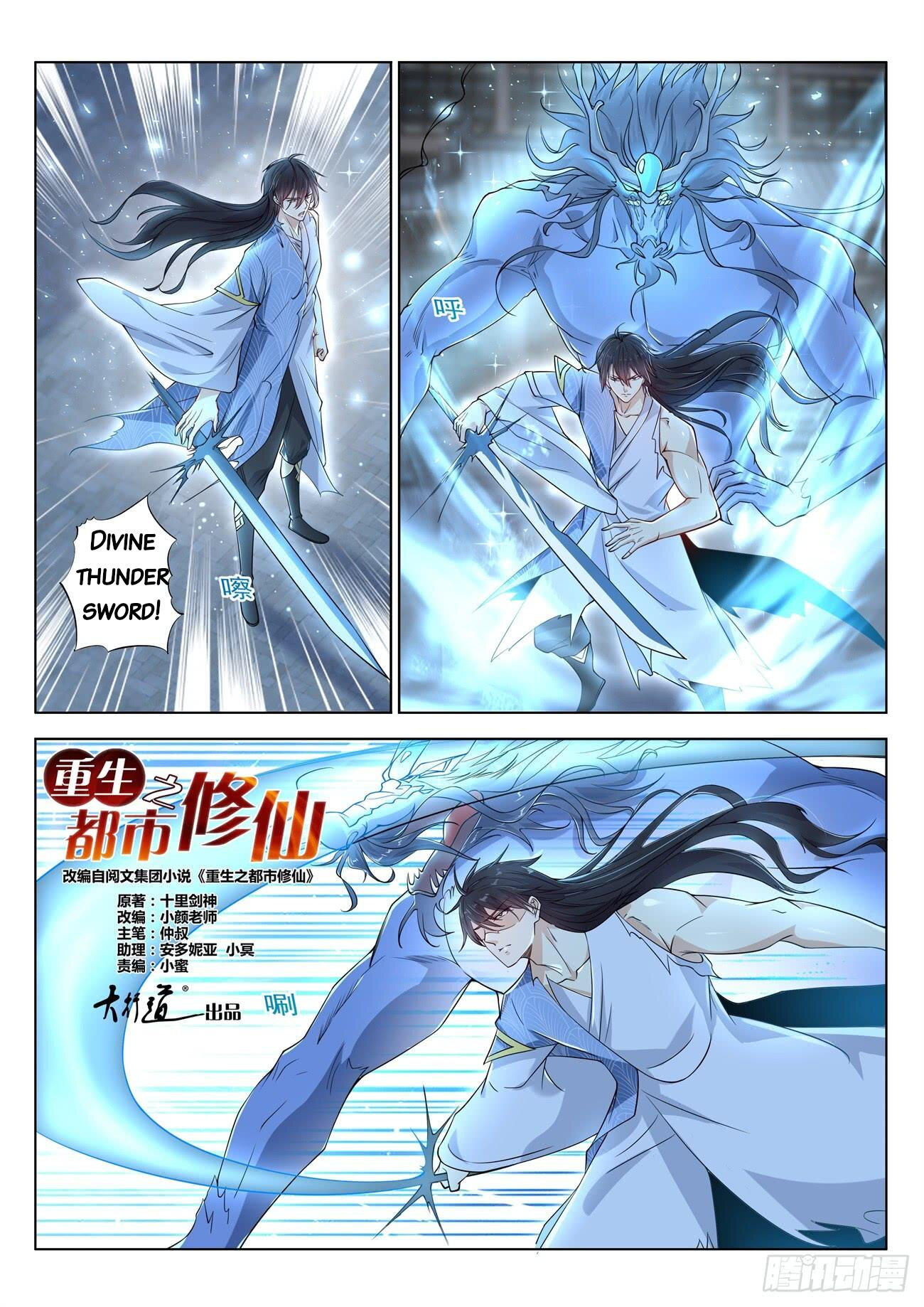 Read Rebirth Of The Urban Immortal Cultivator Manga Online